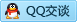 QQ在线咨询1306693645